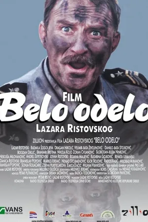 Постер к фильму Белый костюм (1999)