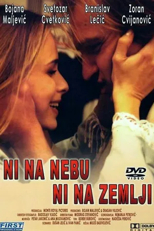 Постер к фильму Ни на небе, ни на земле (1994)