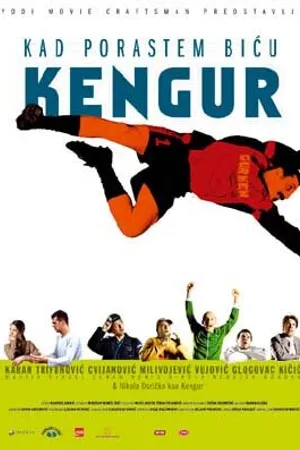 Постер к фильму Когда я вырасту, я стану кенгуру (2004)
