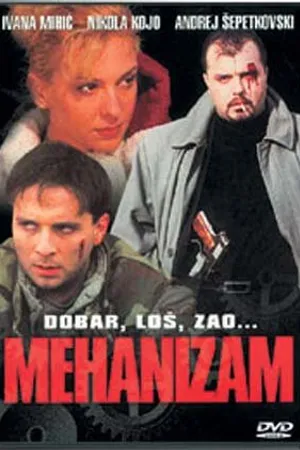 Постер к фильму Механизм (2000)