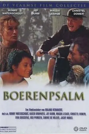 Постер к фильму Картофельный псалом (1989)