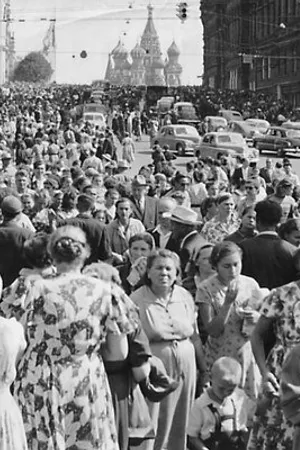 Постер к фильму Москва зовёт! (1959)