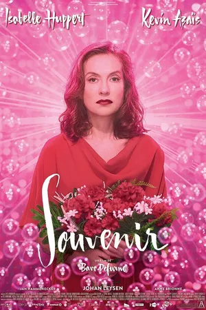 Постер к фильму Воспоминание (2016)