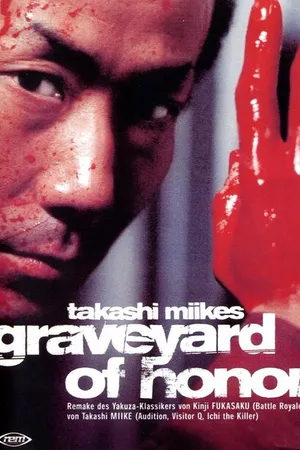 Постер к фильму Якудза: Кладбище чести (2002)