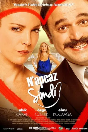 Постер к фильму И что мы будем делать? (2012)