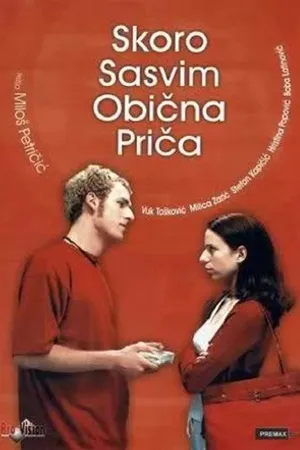 Постер к фильму Почти совсем обычная история (2003)