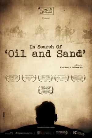 Постер к фильму В поисках нефти и песка (2012)