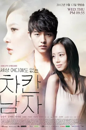 Постер к сериалу Славный парень (2012)