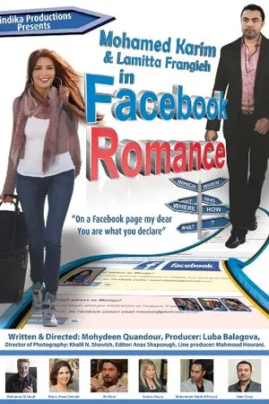Постер к фильму Роман в Facebook (2012)