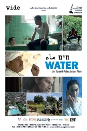 Постер к фильму Вода (2012)