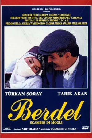 Постер к фильму Бердель (1990)