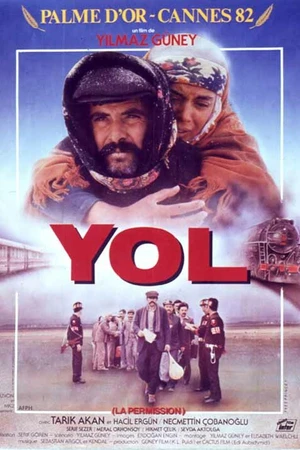 Постер к фильму Дорога (1982)