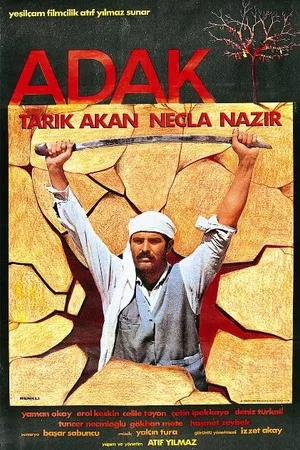Постер к фильму Обет (1979)