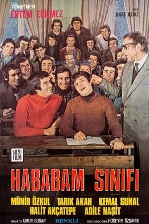 Постер к фильму Возмутительный класс (1975)