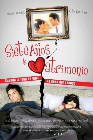 Постер к фильму 7 лет в браке (2013)