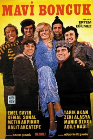 Постер к фильму Синий глаз (1974)