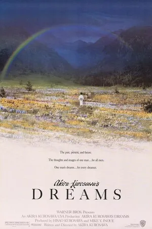 Постер к фильму Сны Акиры Куросавы (1990)