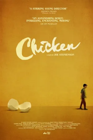 Постер к фильму Курица (2015)