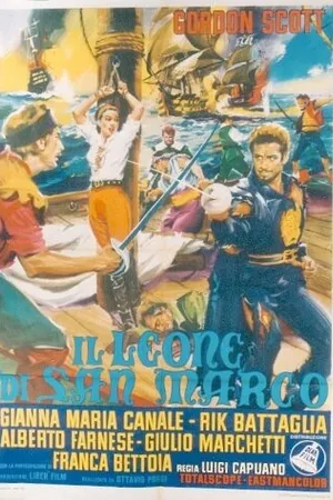 Постер к фильму Лев Венеции (1963)