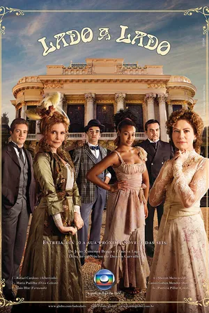 Постер к сериалу Бок о бок (2012 - 2013)
