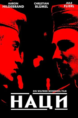 Постер к фильму Наци (2002)