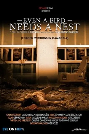 Постер к фильму Même un oiseau a besoin de son nid. (2013)