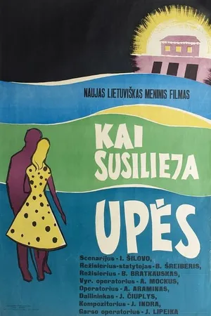 Постер к фильму Когда сливаются реки (1961)