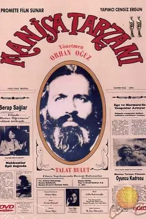 Постер к фильму Tarzan of Manisa (1994)