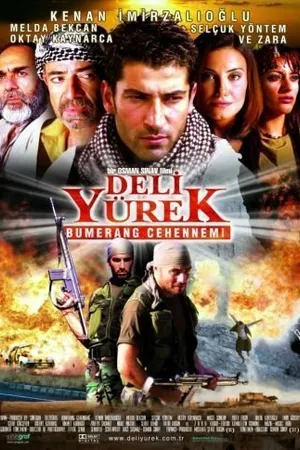 Постер к фильму Дикое сердце: Ад бумеранга (2001)