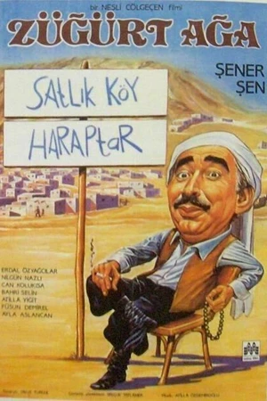 Постер к фильму Разорившийся Ага (1985)
