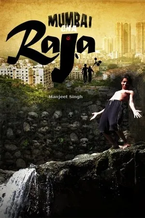 Постер к фильму Король Мумбаи (2012)