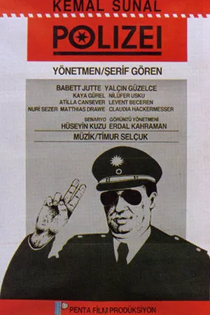 Постер к фильму Полицай (1988)