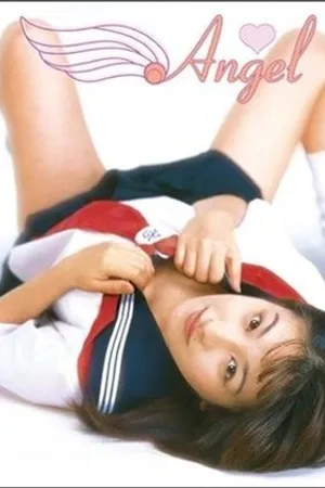 Постер к фильму Angel: I'll Be Your First (1996)