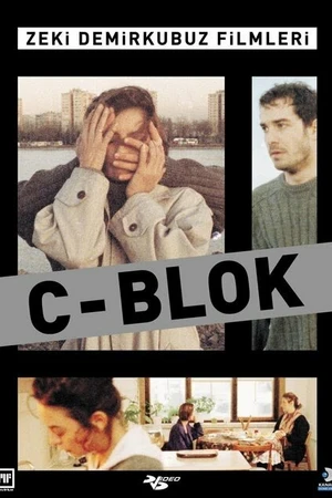 Постер к фильму Блок С (1994)