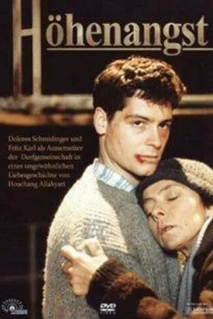 Постер к фильму Неудачная поездка (1994)