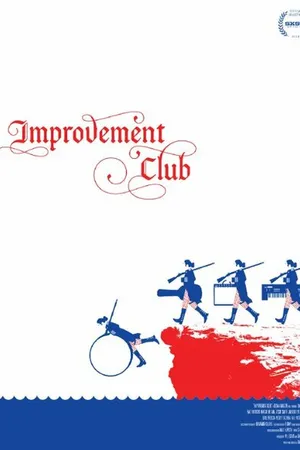 Постер к фильму Improvement Club (2013)