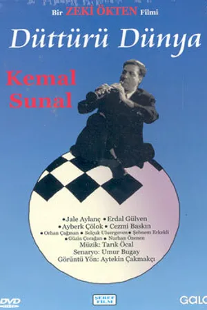 Постер к фильму Мир Ду-Ду-Ду (1988)