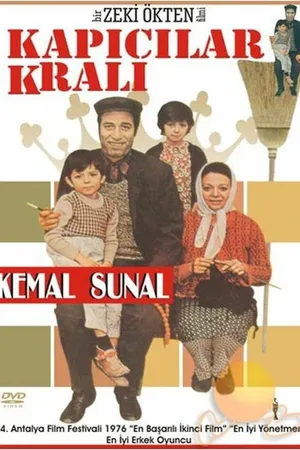 Постер к фильму Дворник-король (1976)
