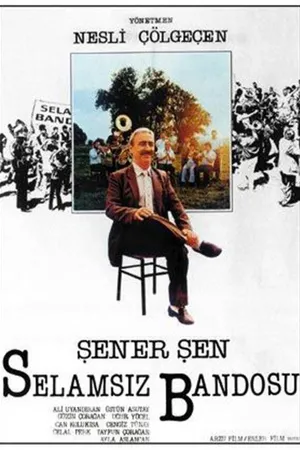 Постер к фильму Неприветливый оркестр (1987)