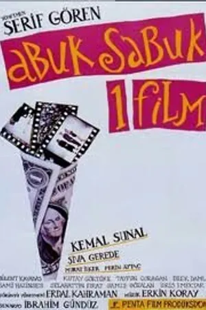Постер к фильму Бессмысленный фильм (1990)