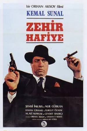 Постер к фильму Проницательный детектив (1989)