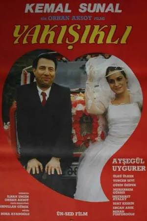 Постер к фильму Симпатяга (1988)