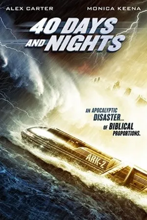 Постер к фильму 40 дней и ночей (2012)