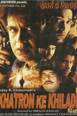 Постер к фильму Игроки с опасностью (2001)