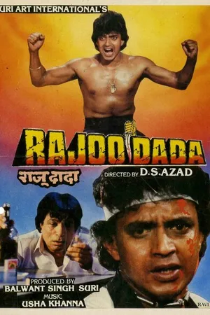 Постер к фильму Братец Раджу (1992)