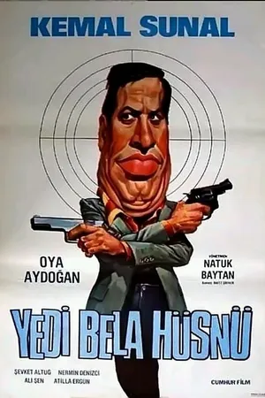 Постер к фильму Семь бед Хюсню (1983)