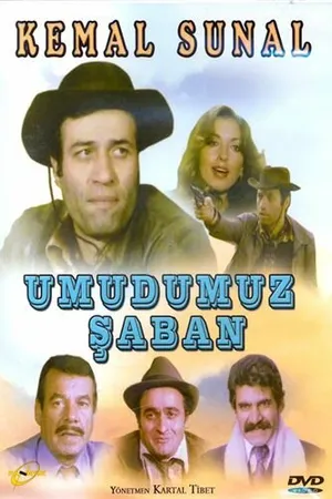 Постер к фильму Большие надежды Шабана (1979)