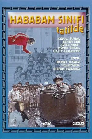 Постер к фильму Возмутительный класс на каникулах (1977)