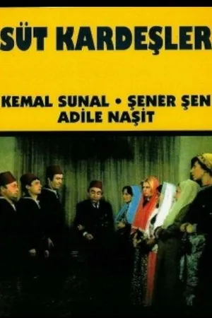 Постер к фильму Молочные братья (1976)