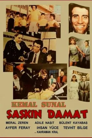Постер к фильму Вечный жених (1975)
